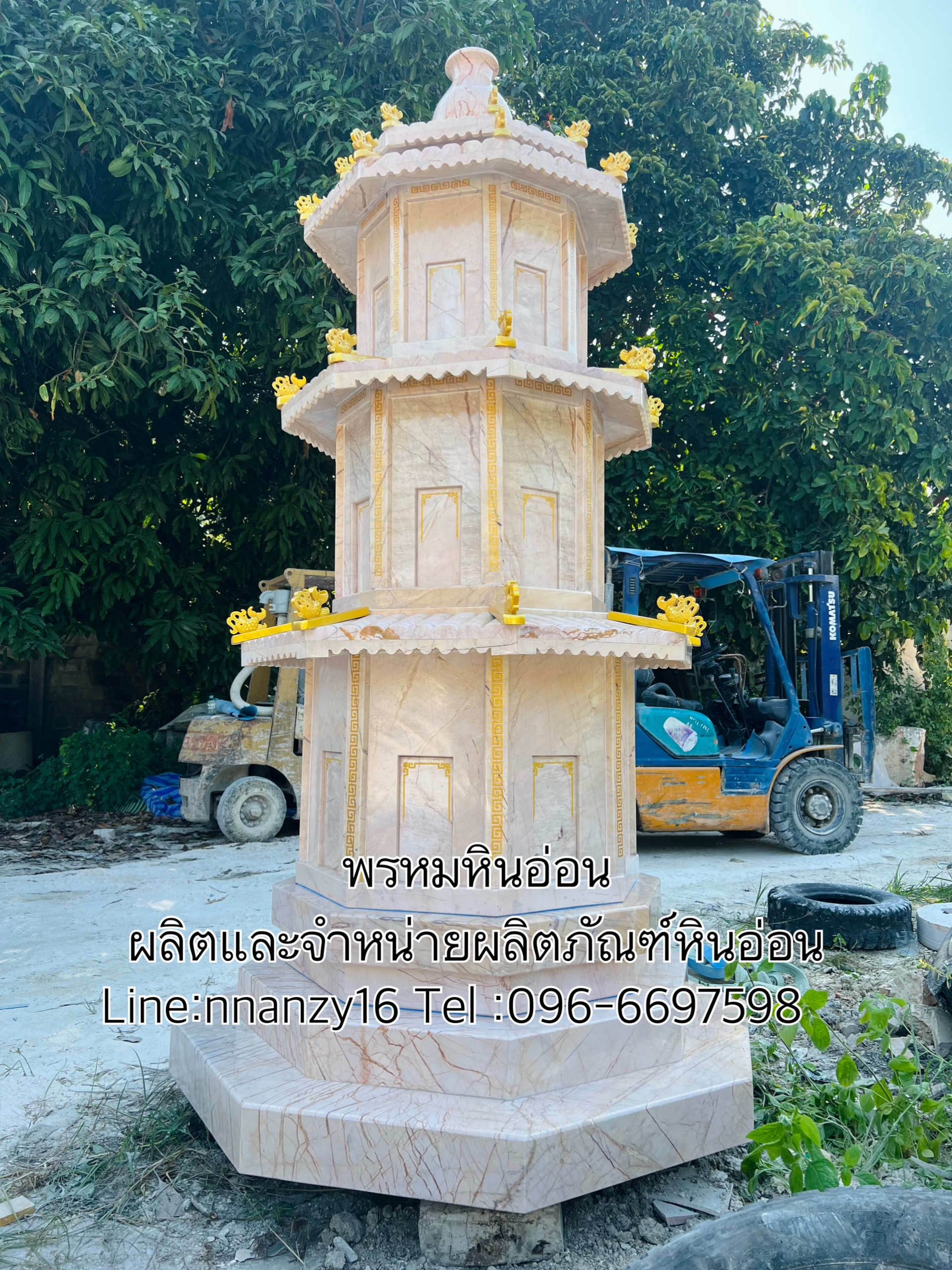เก๋งจีนหินอ่อน