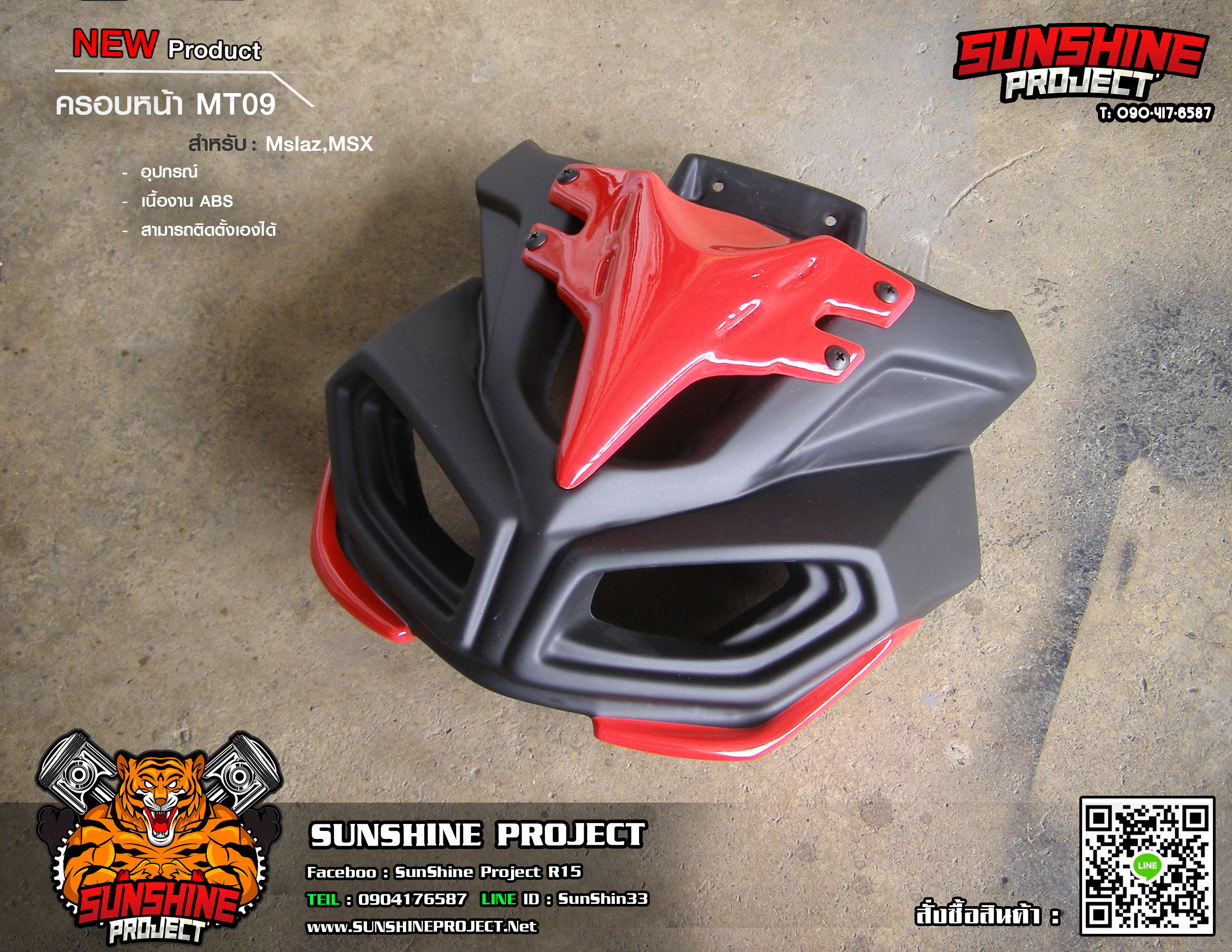 หน้ากากMT09 ใส่ M-slaz และ MSX