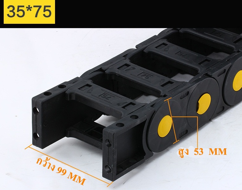 กระดูกงูขนาด 35 X 75 MM. ยาว 1 เมตร พร้อมปิดหัวปิดท้าย