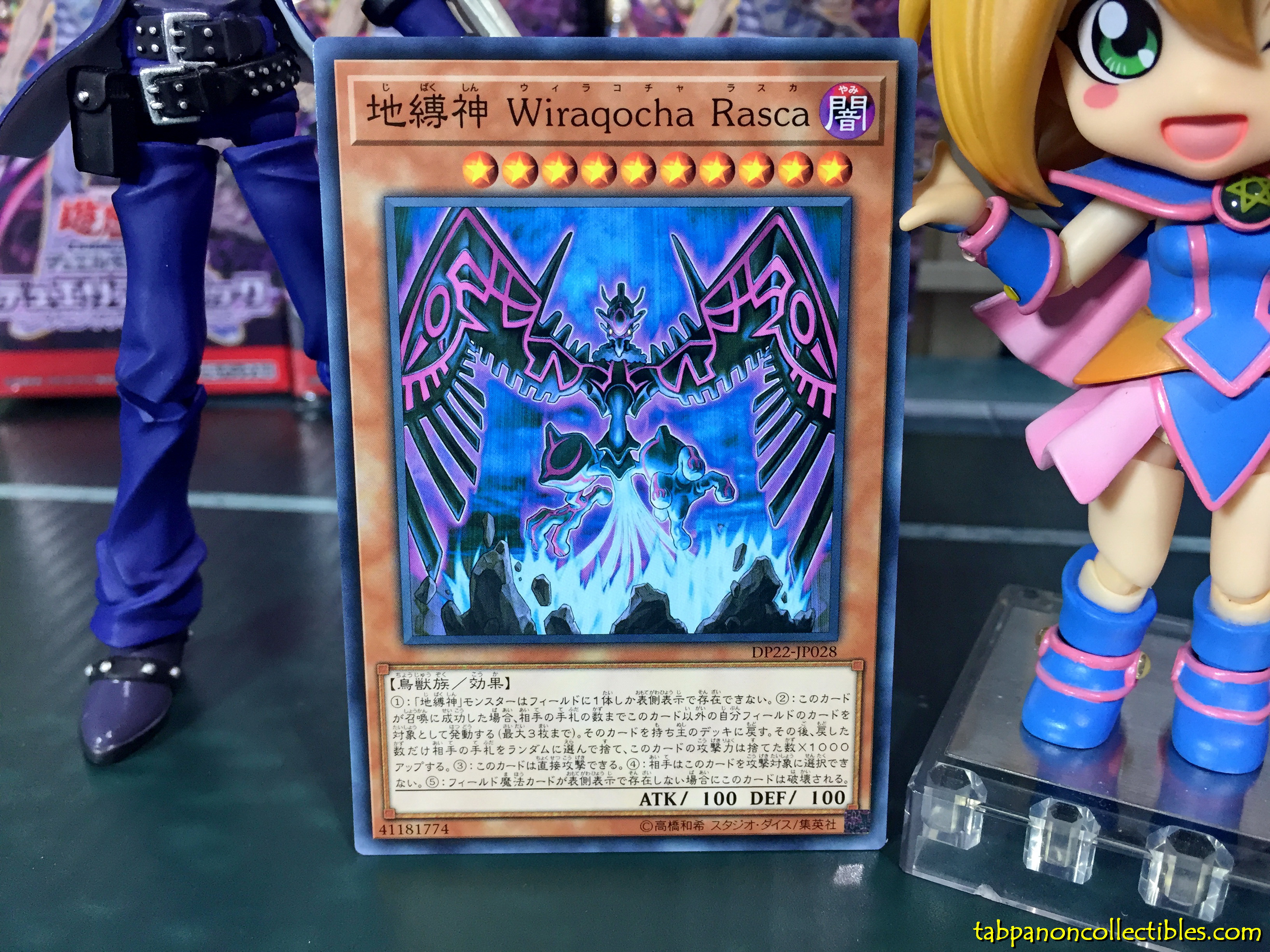 DP22-JP028 Earthbound Immortal Wiraqocha Rasca