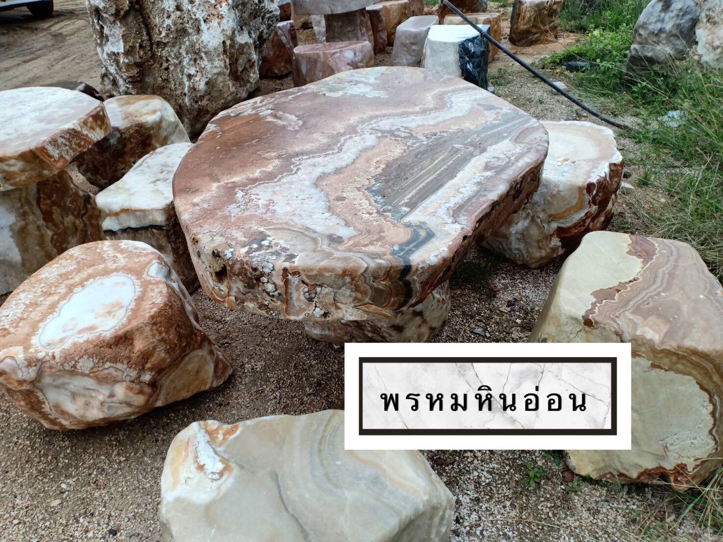 โต๊ะหินอ่อนธรรมชาติ หินน้ำผึ้ง