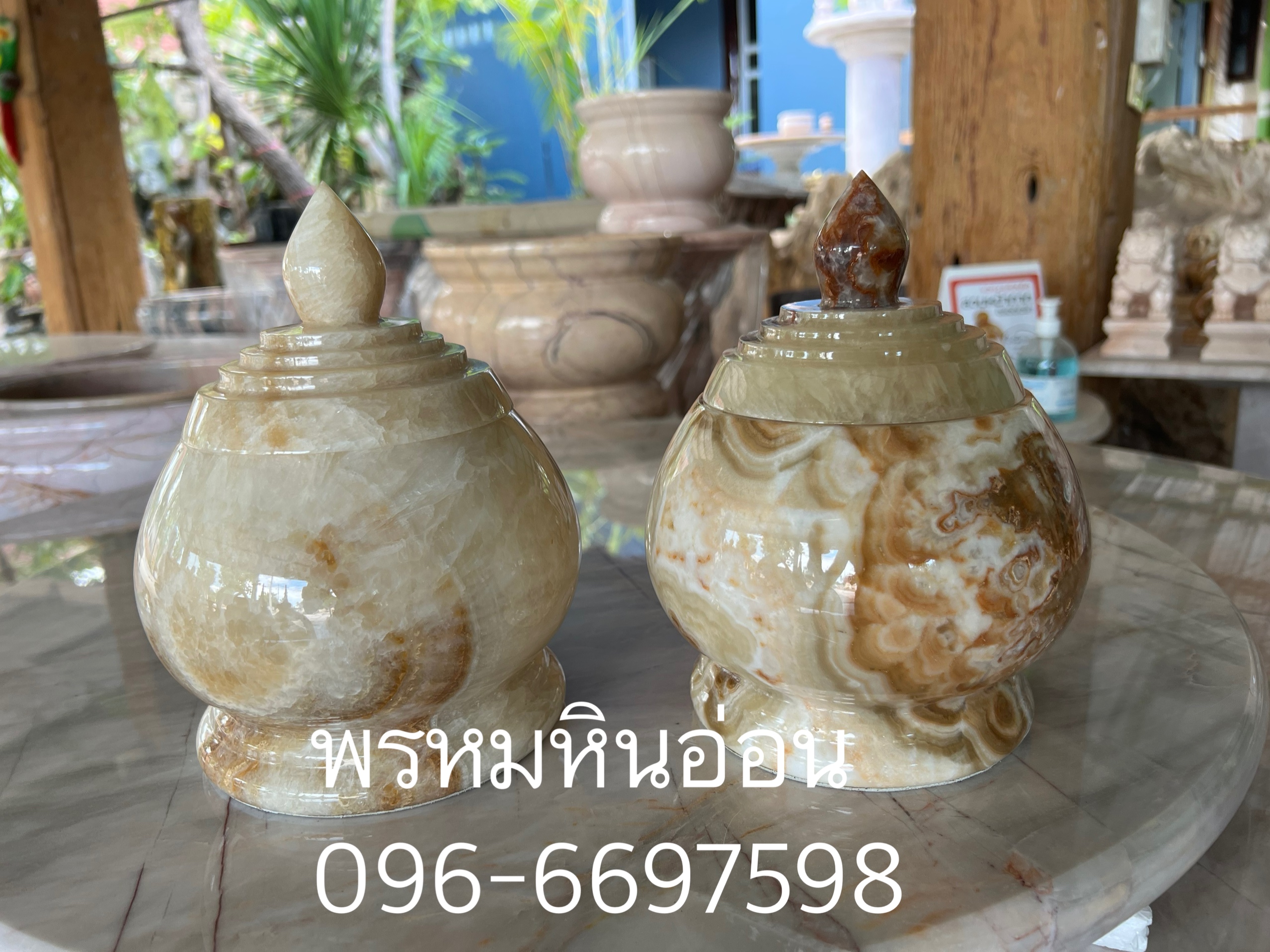 ผอบหินน้ำผึ้ง