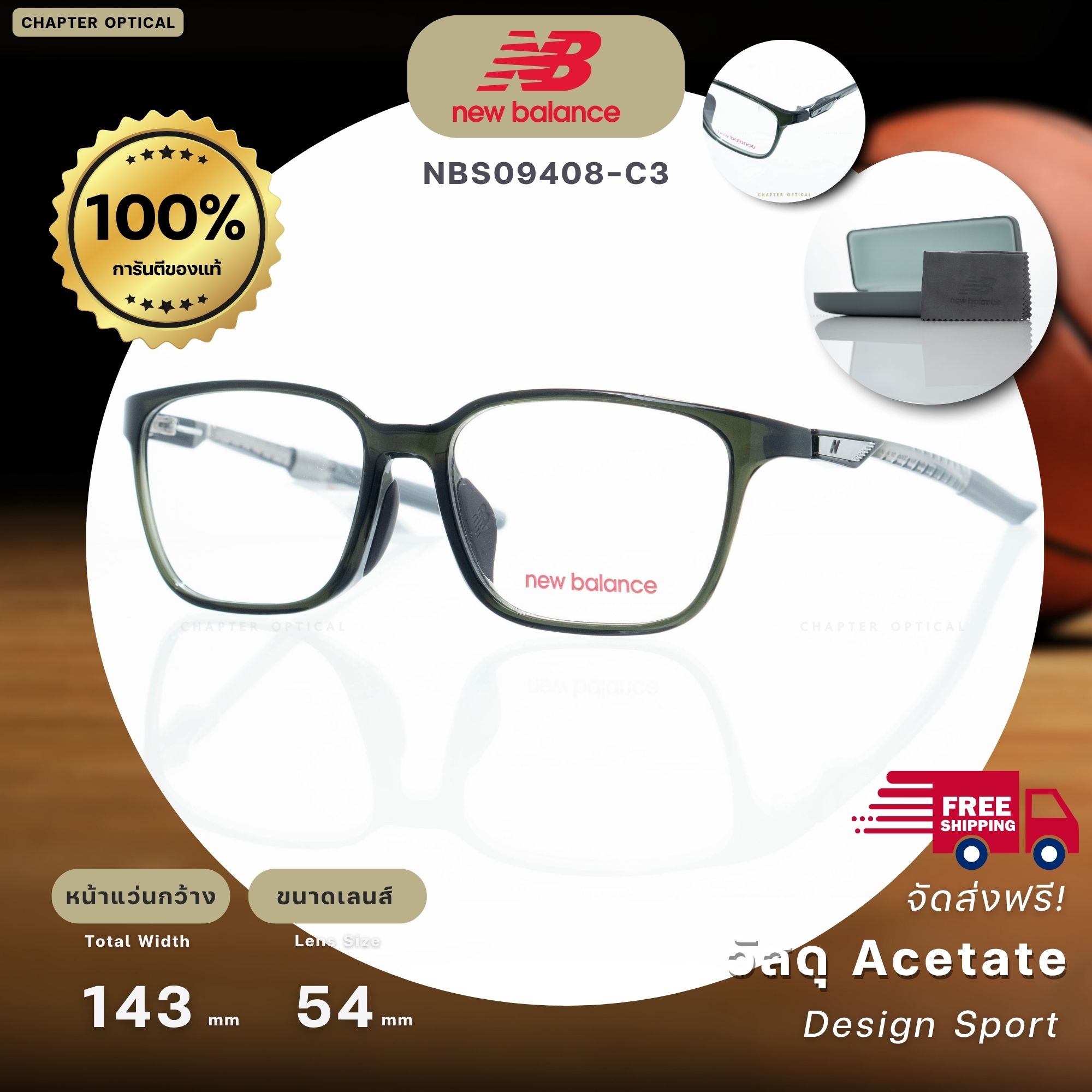 NEW BALANCE รุ่น NBS09408-C3