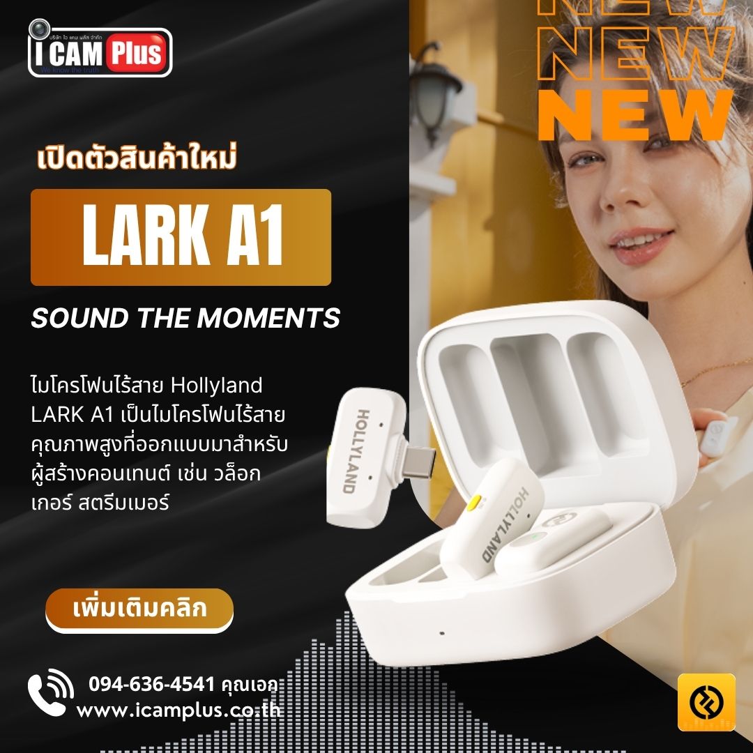 Hollyland Lark A1 Combo ไมโครโฟนไร้สาย