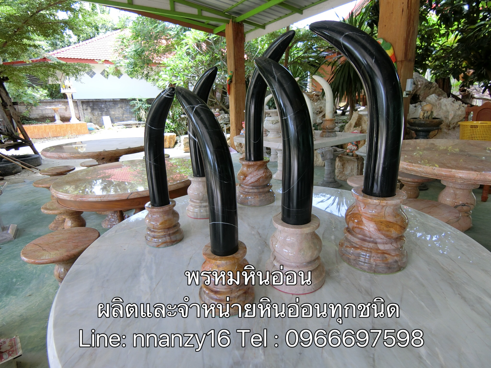 งาช้างหินอ่อนสีดำ