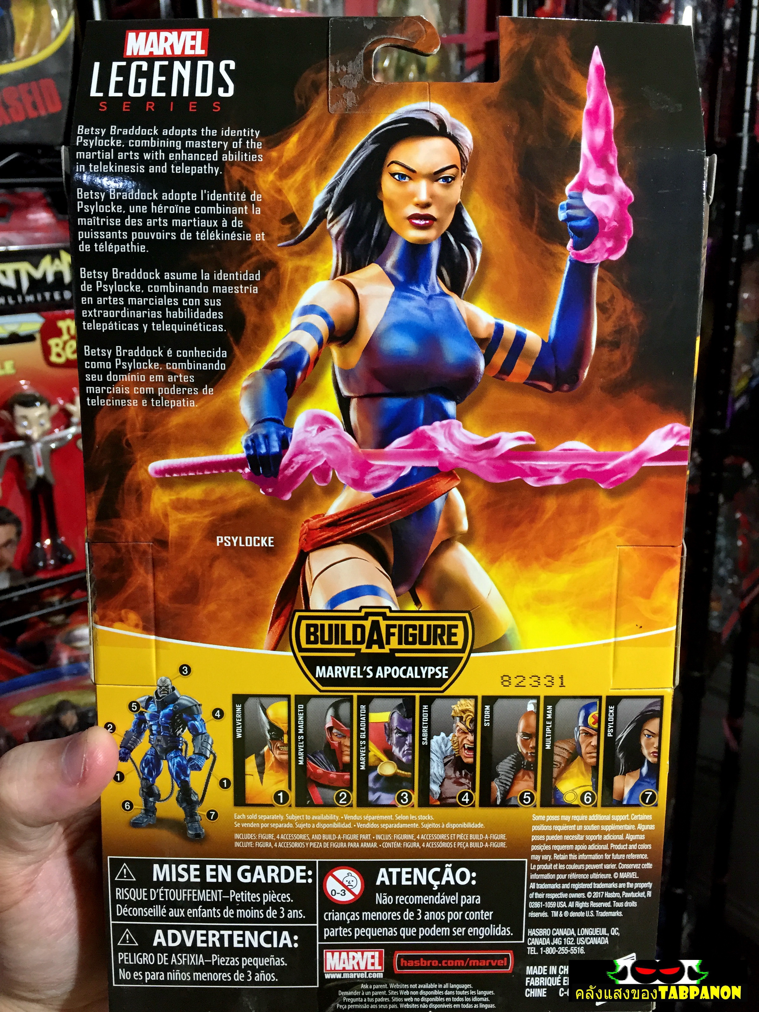 [2018.07] Hasbro Marvel Legends Apocalypse Series Psylock 6.5-Inch Figure