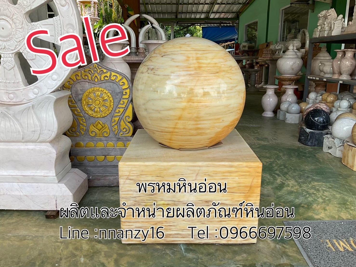 น้ำพุหินอ่อน หินกลม70ซมพร้อมฐาน