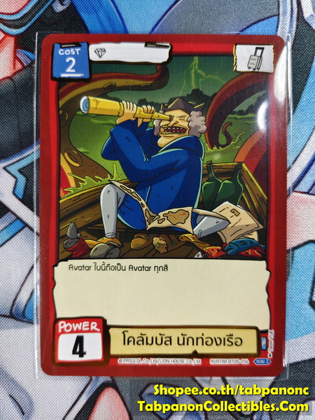 Battle of Talingchan BT05-016 โคลัมบัส นักท่องเรือ - R