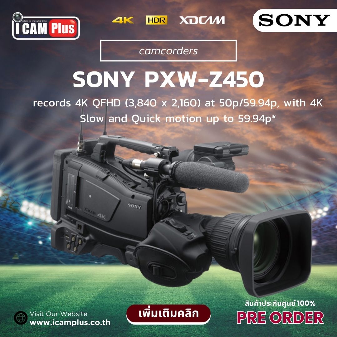Sony PXW-Z450 Shoulder Camcorder 4K 2/3-type Exmor R CMOS