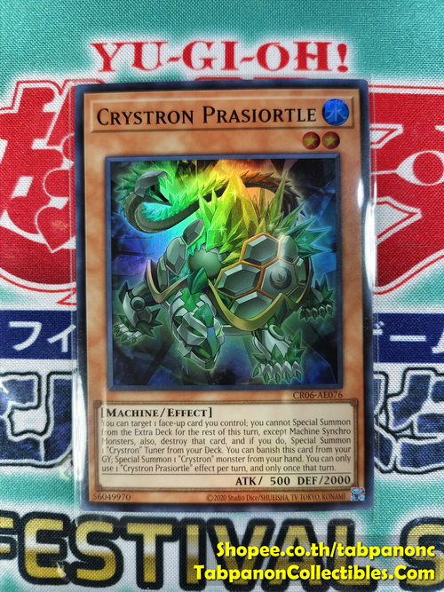CR06-AE076 Crystron Prasiortle - Super Rare