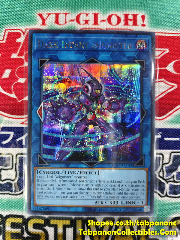 ALIN-AE109 Dark Infant Ignister - Secret Rare