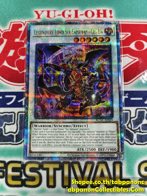 ROTA-AE039 Legendary Lord Six Samurai - Shi En - QCSE