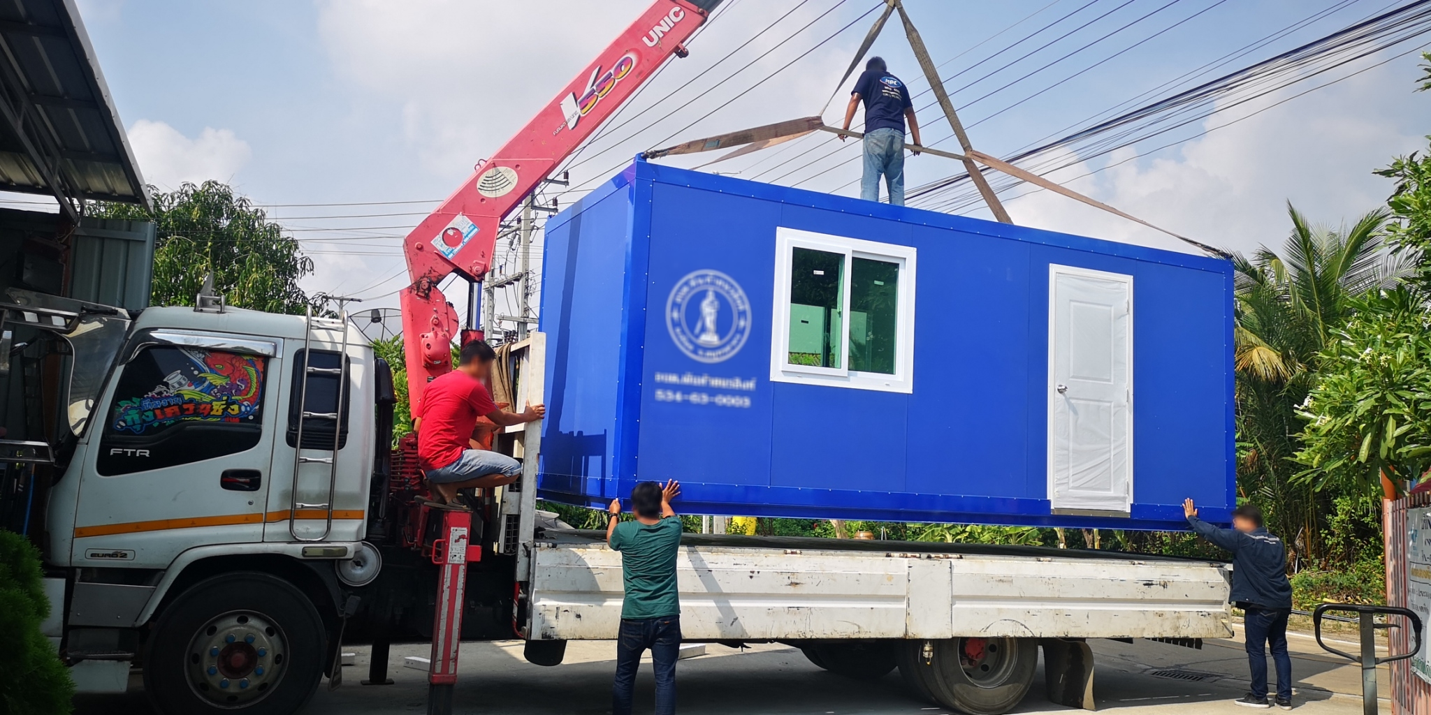 ติดตั้งห้องเย็นร้านค้า