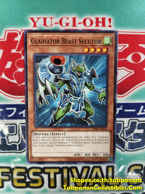 CR06-AE050 Gladiator Beast Secutor