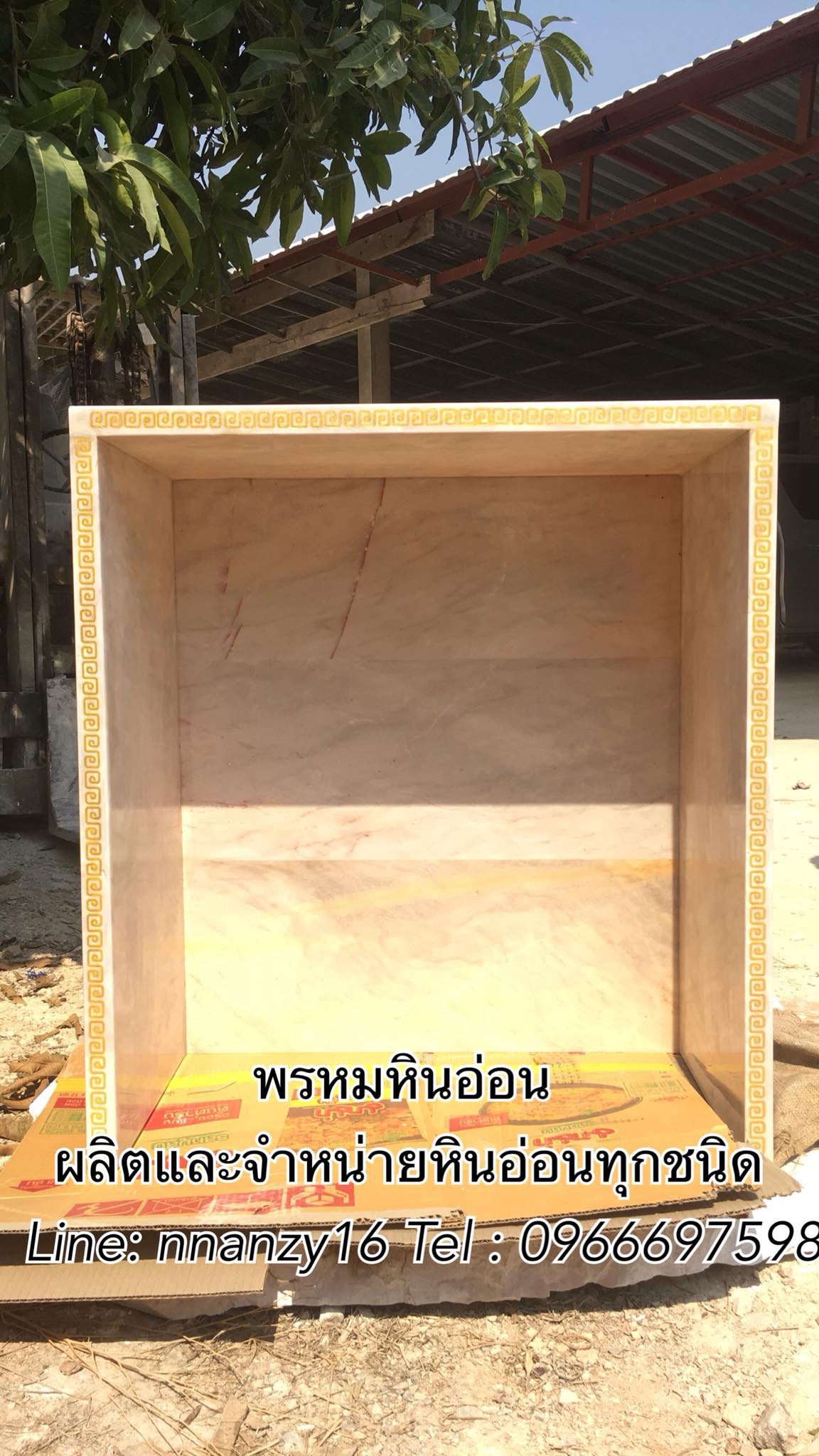 ตู้ครอบศาลหินอ่อน