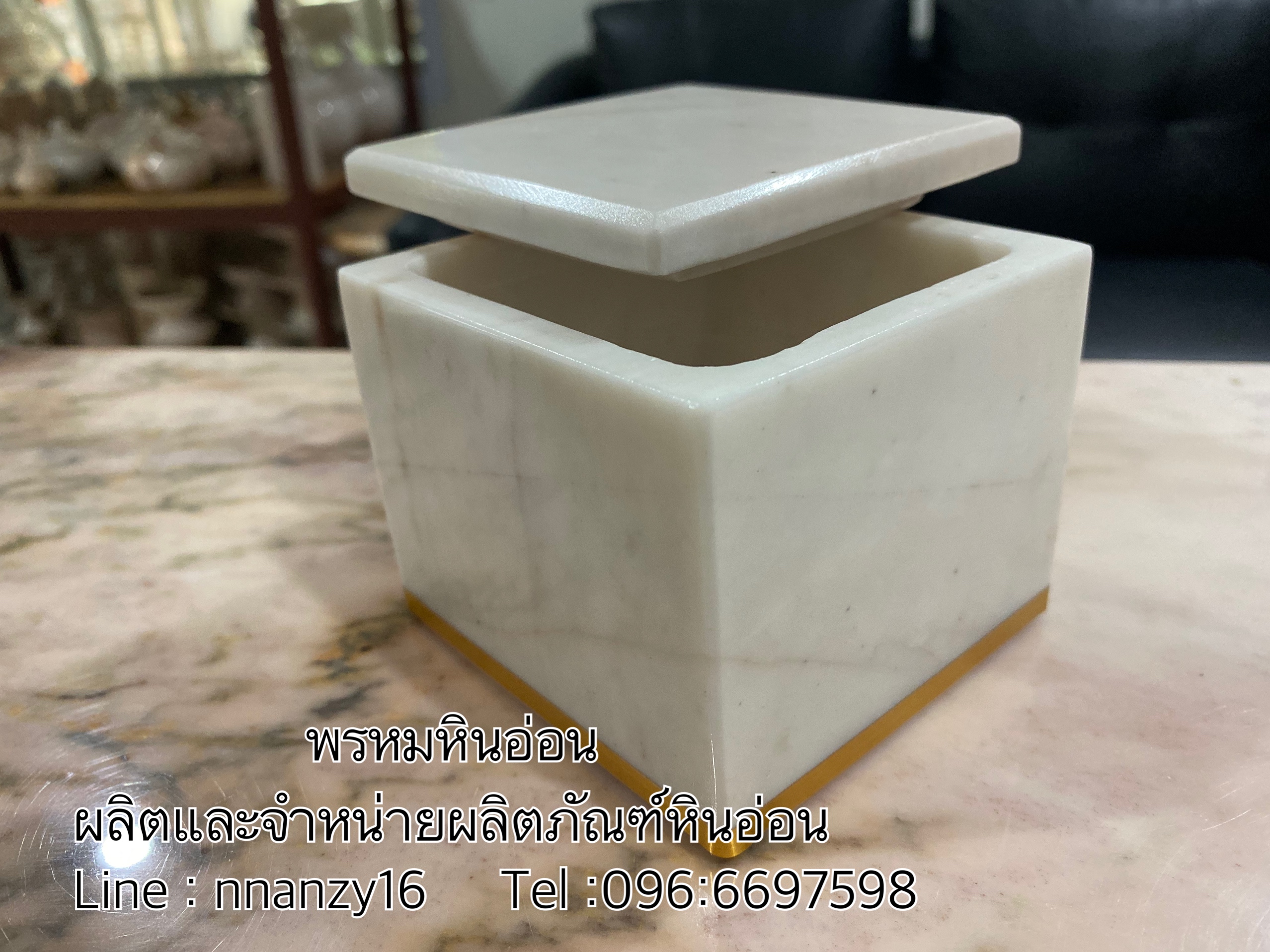 กล่องหินอ่อน