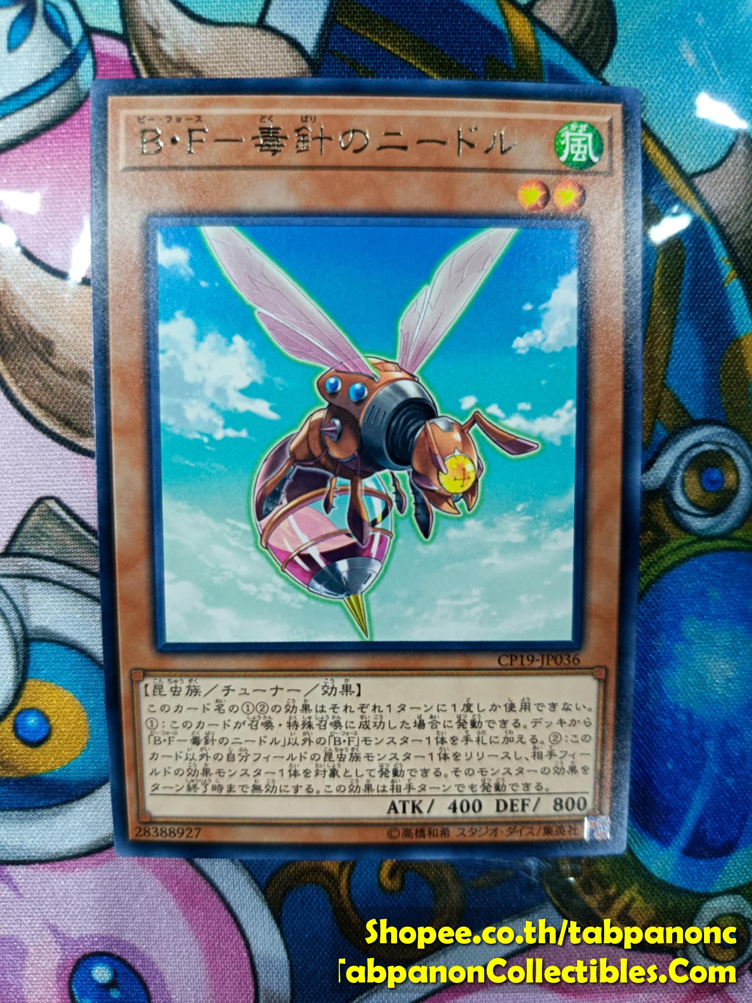 CP19-JP036 Battlewasp - Sting the Poison (Rare)