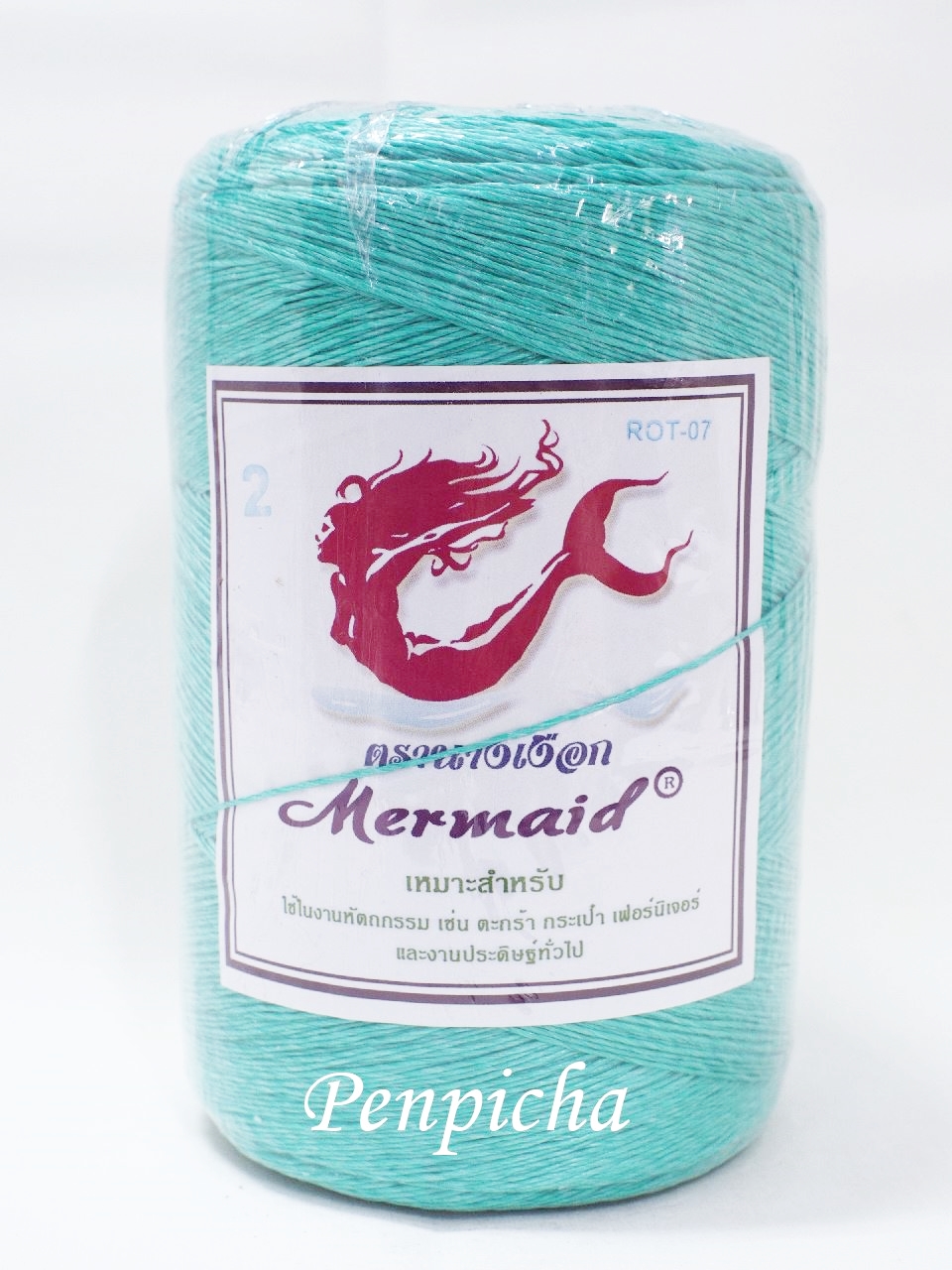 เชือกมัดฟาง 2เส้น สีเขียวหัวเป็ด(เข้ม) 07
