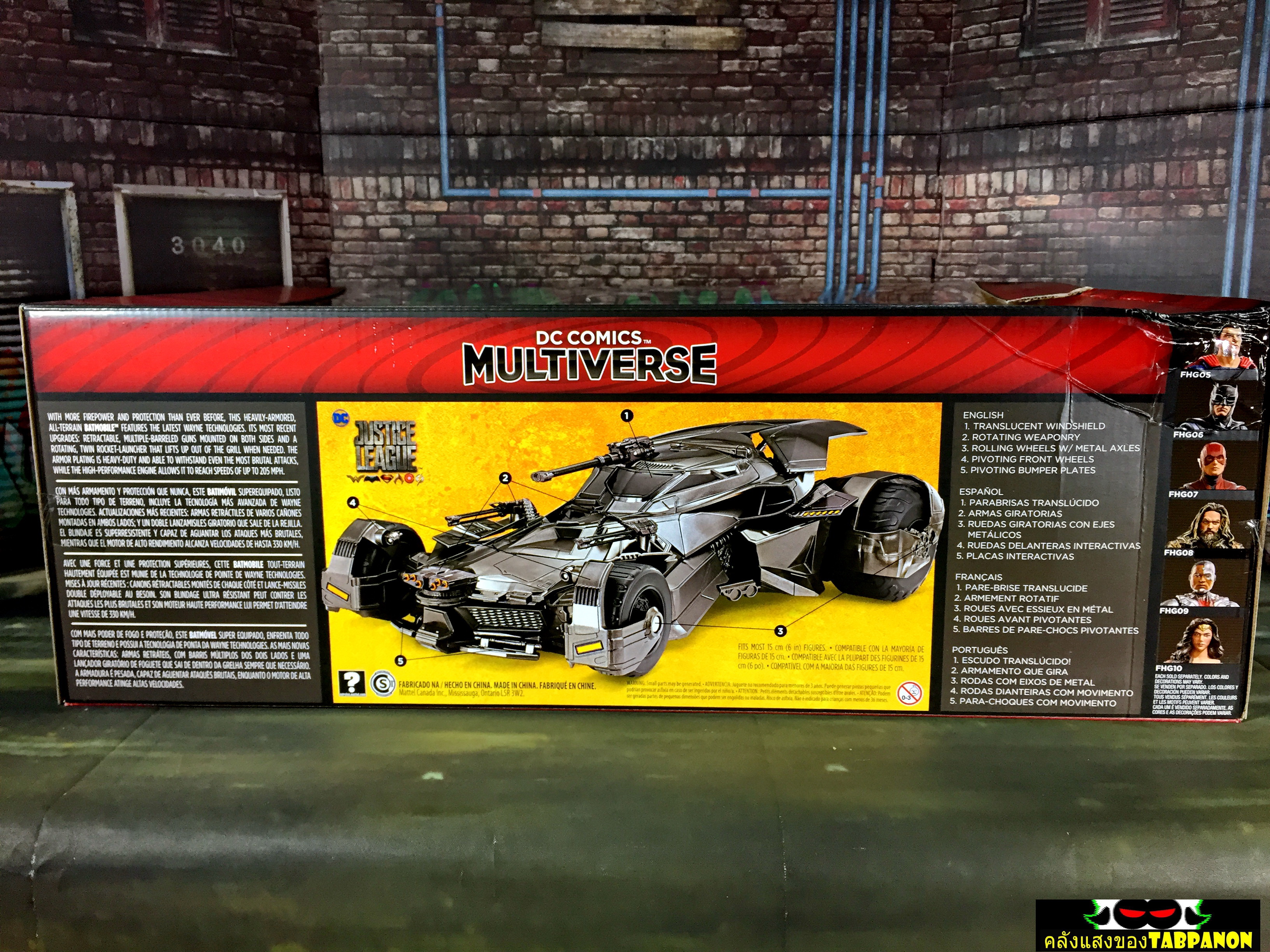 [2017.11] DC Multiverse Justice League Batmobile Vehicle