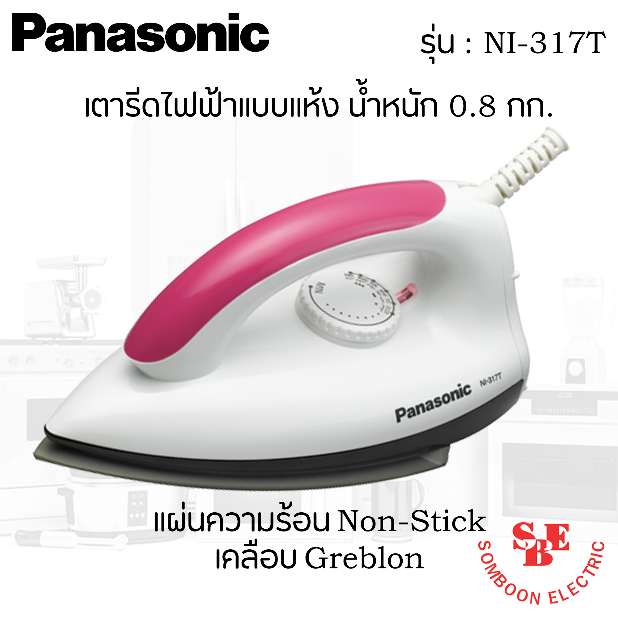 เตารีด Panasonic 0.8 กก. เคลือบ Greblon รุ่น NI-317T