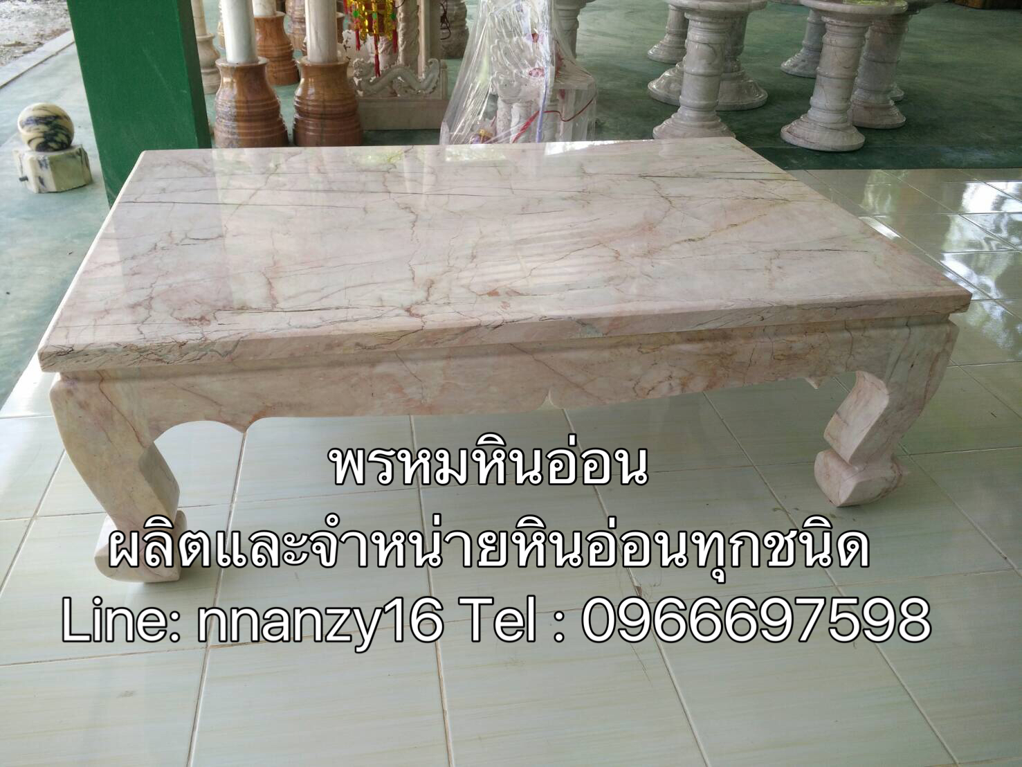 โต๊ะหินอ่อนทรงขาสิงห์