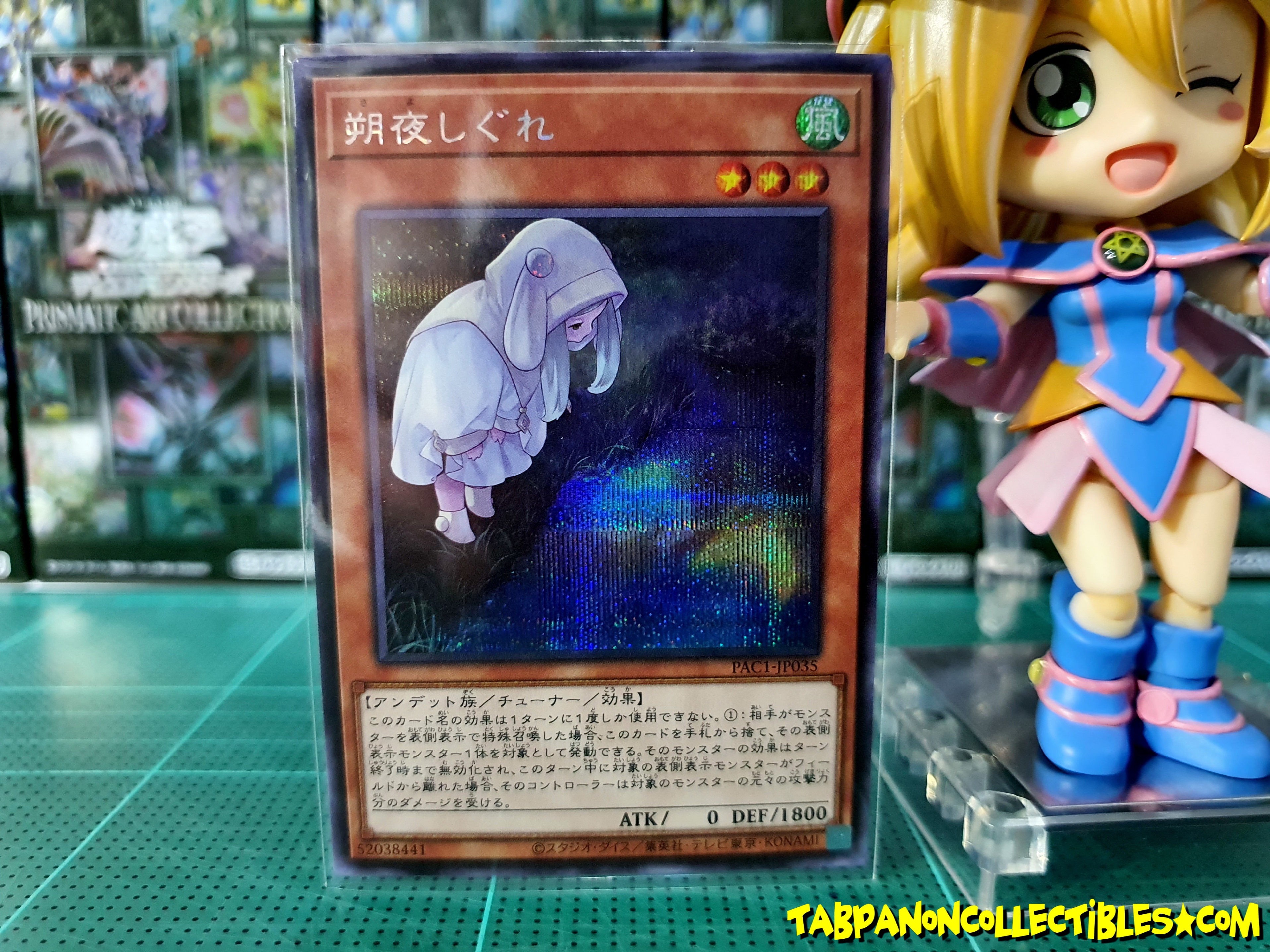 PAC1-JP035 "Ghost Mourner & Moonlit Chill" Variant Artworks