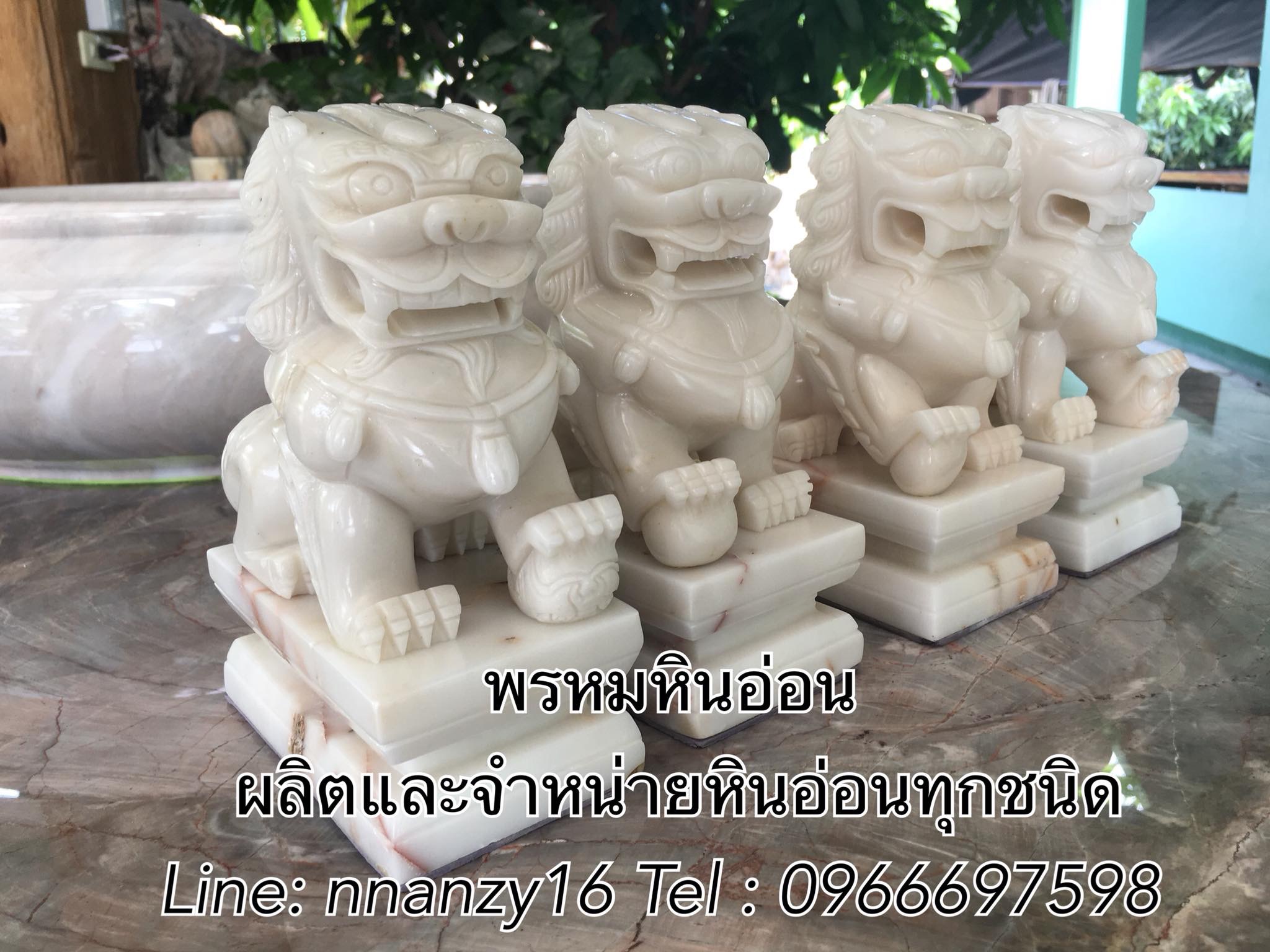 สิงห์หินอ่อน7นิ้ว