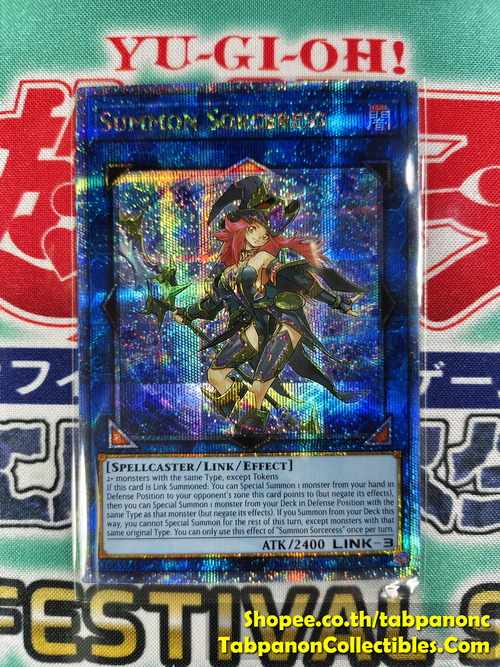 CR06-AES32 Summon Sorceress - QCSR