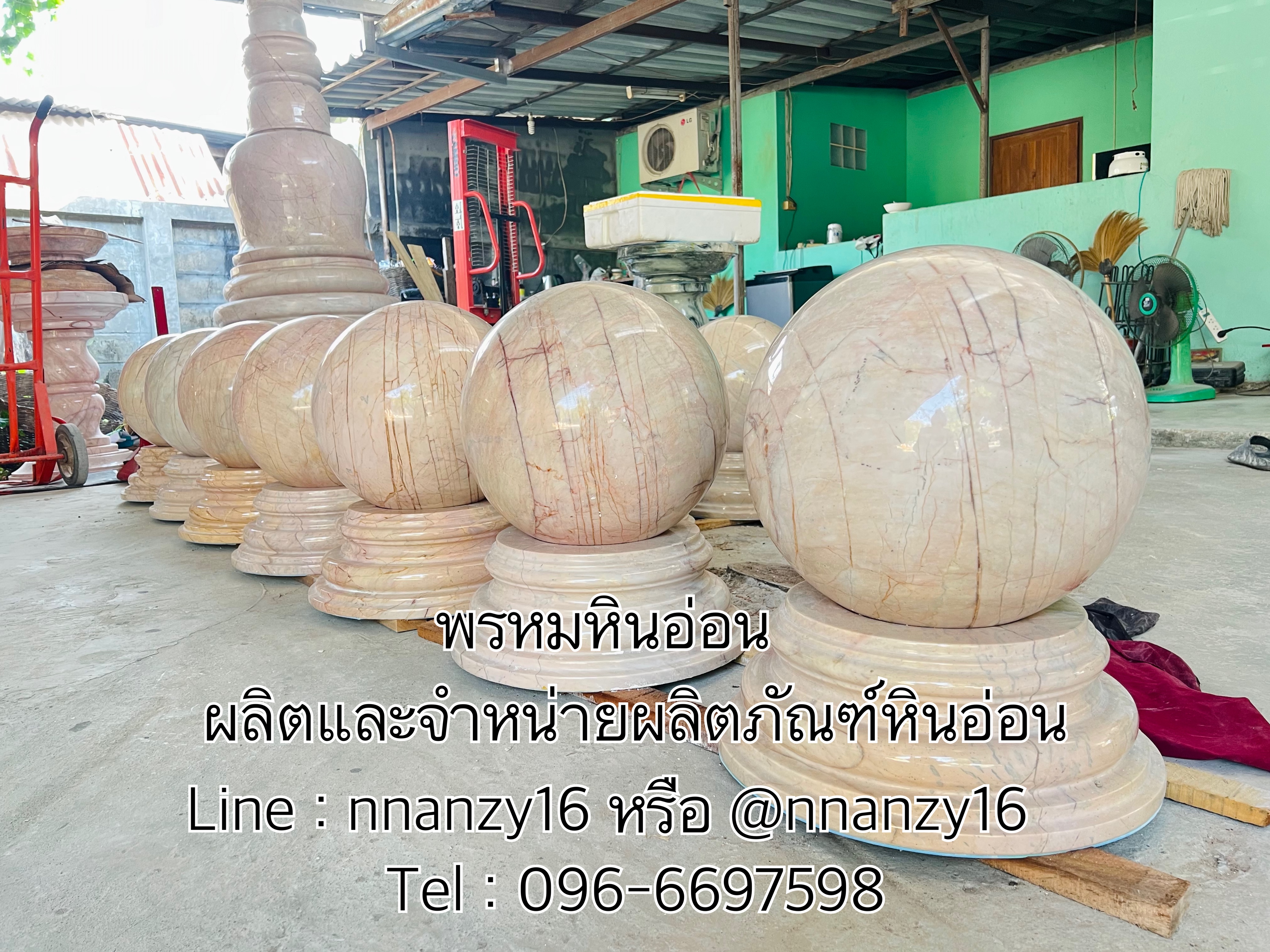 ลูกนิมิตหินอ่อน พร้อมฐาน