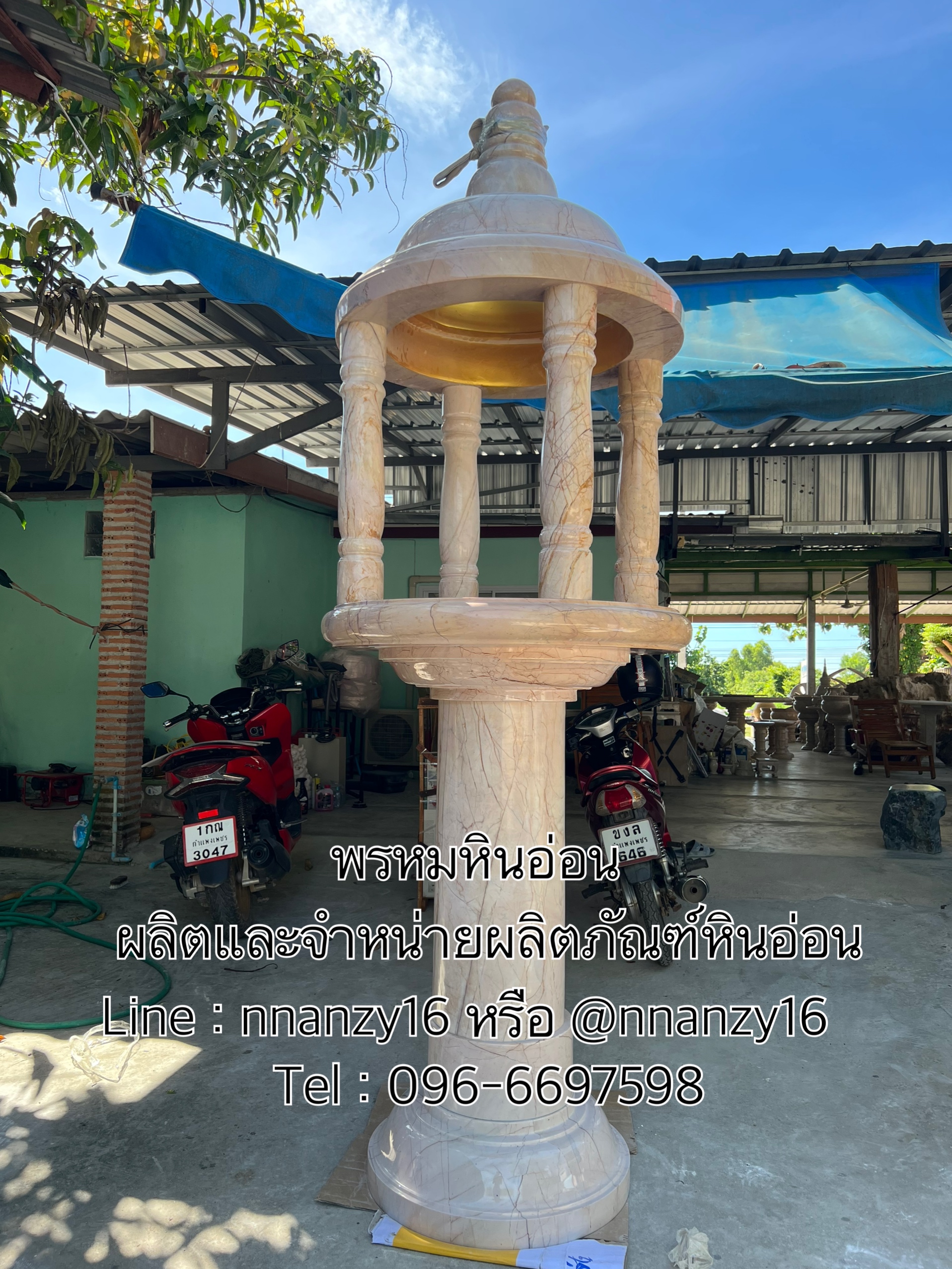ศาลพระพรหมหินอ่อน(ทรงโดมกลม)