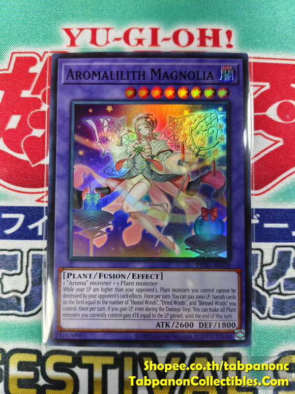 PHNI-AE039 Aromalilith Magnolia - Super Rare