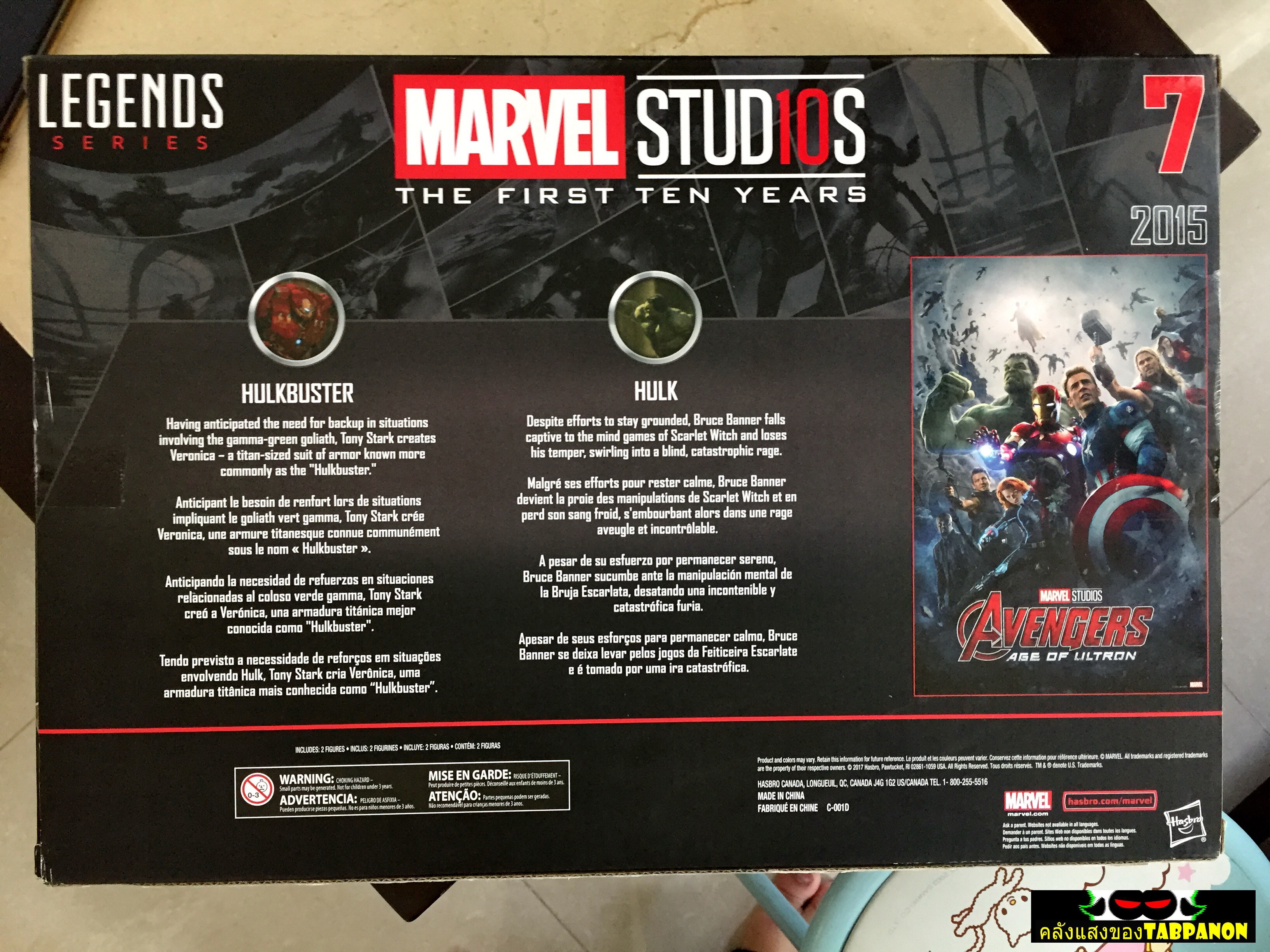 [2018.08] Hasbro Marvel Legends Marvel Studios The First Ten Years #07 Hulkbuster & Rampaging Hulk 6.5-Inch Figure