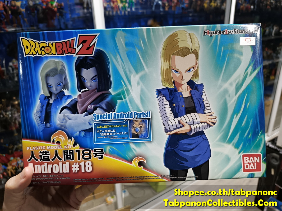 [2017.03] Bandai Figure Rise Standard Dragon Ball Super Android 18 Plastic Kit