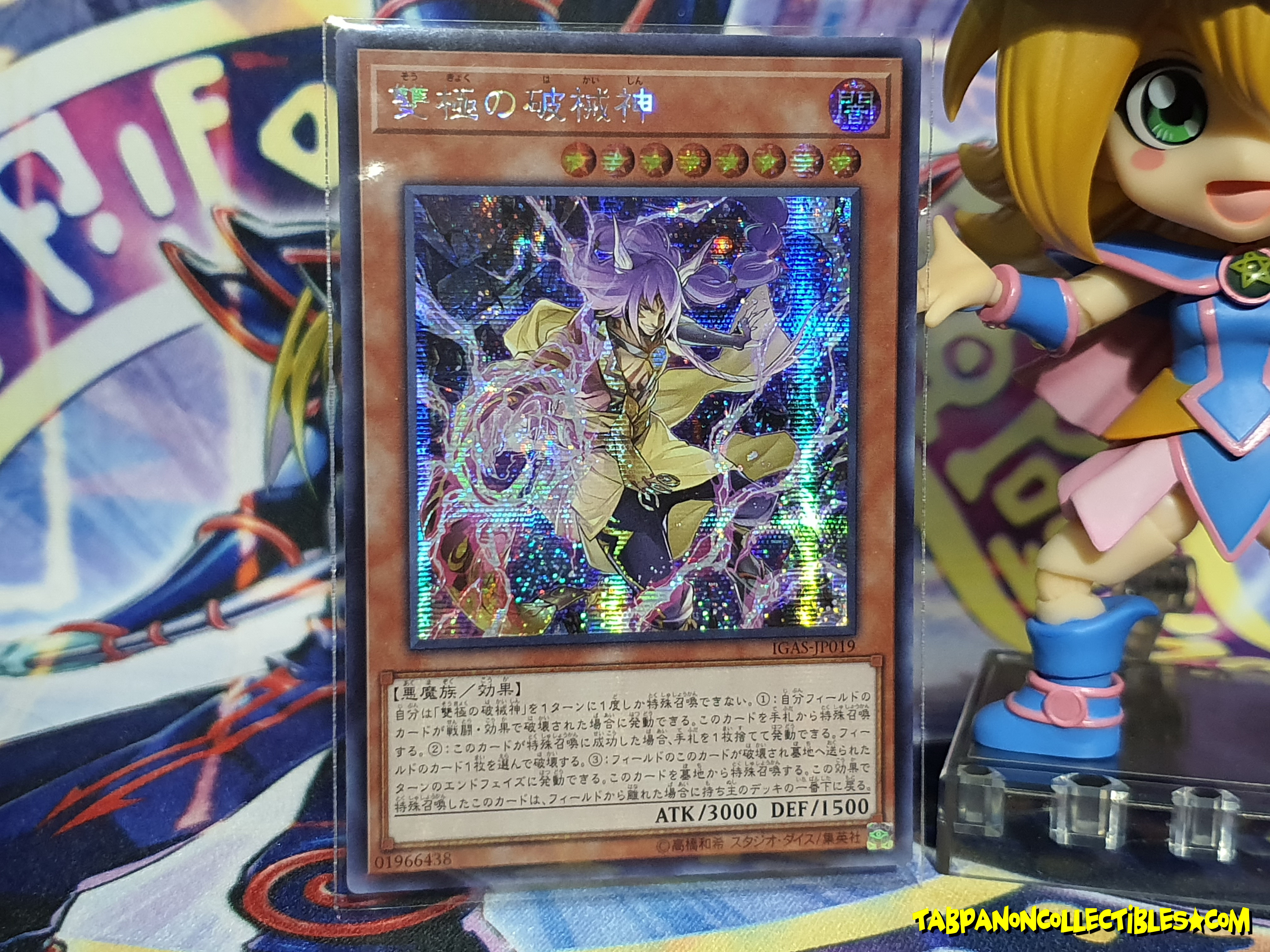 IGAS-JP019 (ScR) "Soukyoku no Hakaishin" (JA)