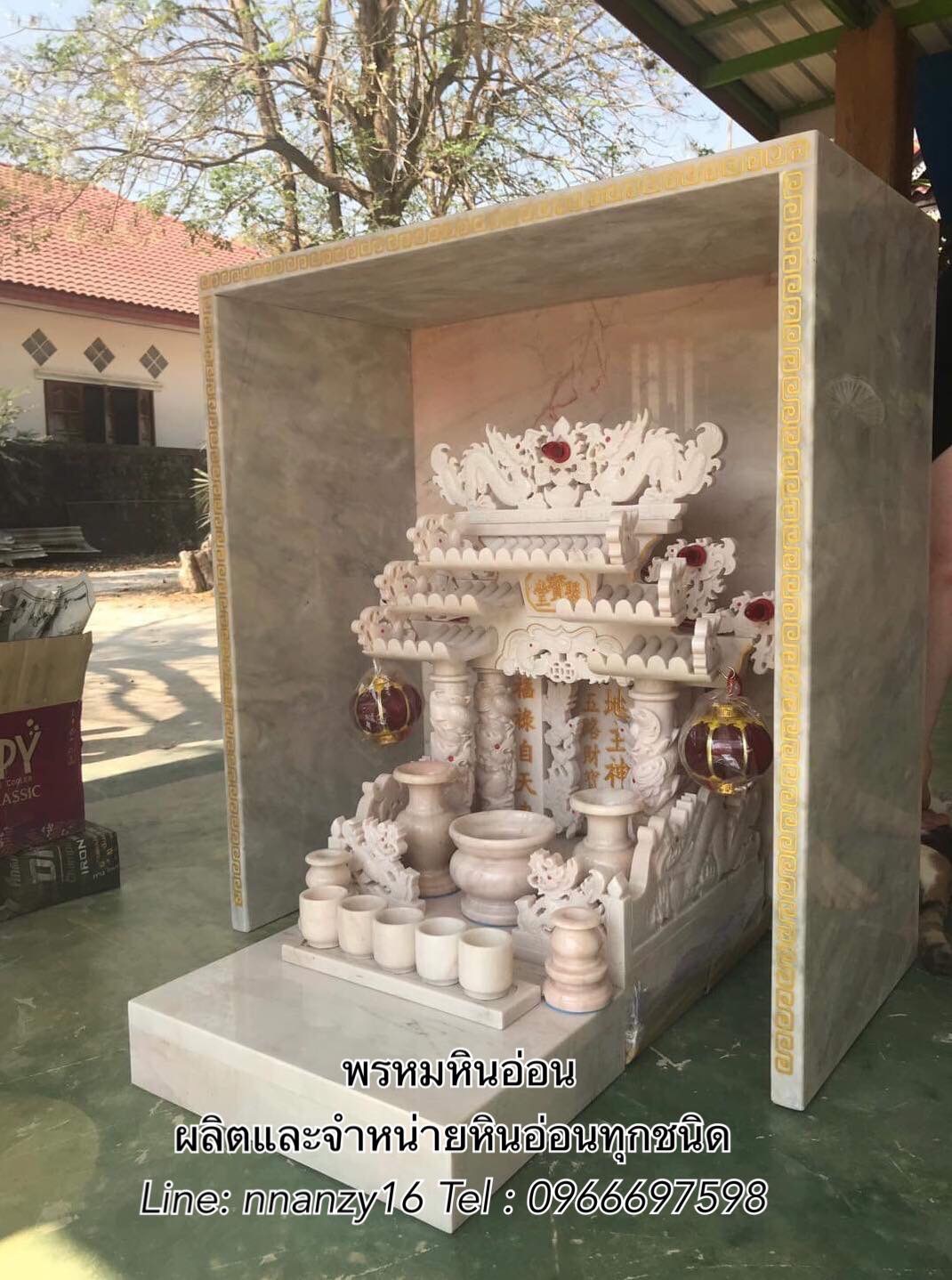 ตู้ครอบศาลตี่จู้เอี๊ยะหินอ่อน