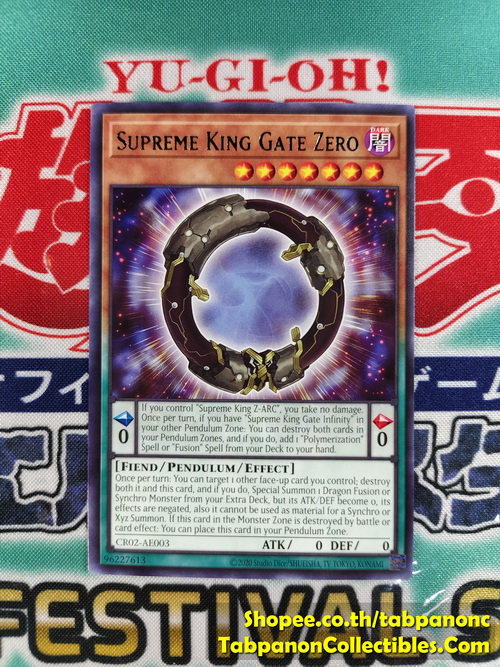 CR02-AE003 Supreme King Gate Zero (R)