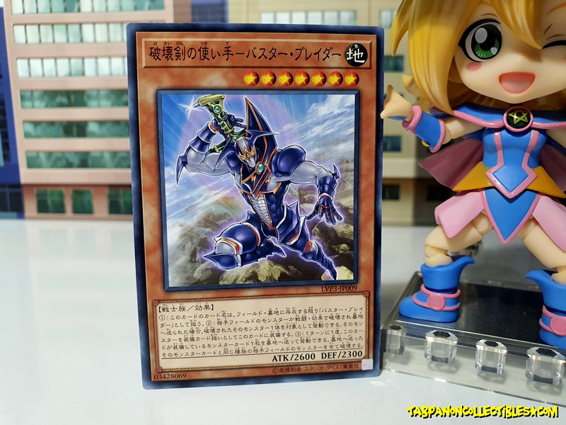 LVP3-JP009 (C) "Buster Blader, the Destruction Swordmaster"