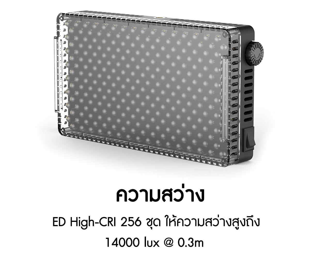 Aputure AL-F7 Amaran On Camera LED Light รับประกันศูนย์ไทย