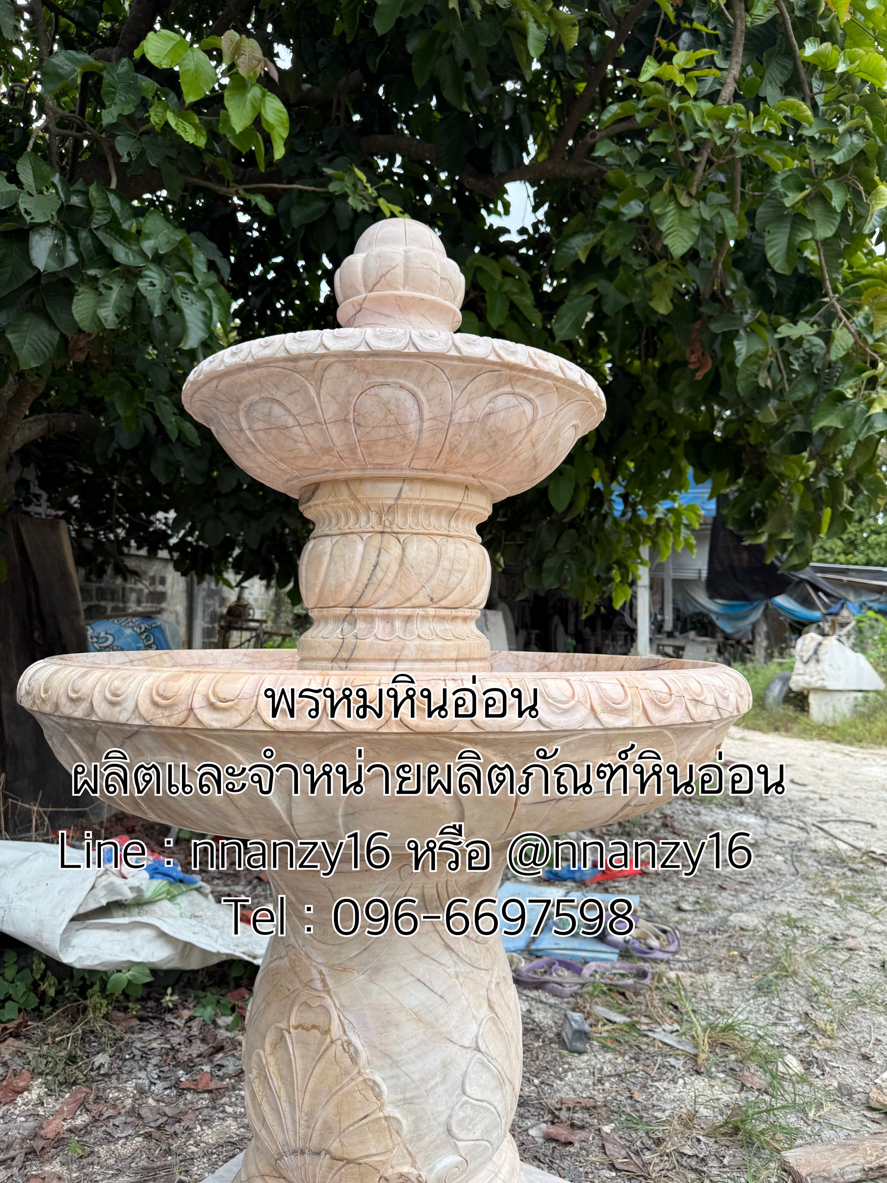 น้ำพุหินอ่อน แกะสลัก