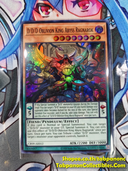 CR09-AE012 D/D/D Oblivion King Abyss Ragnarok - SR