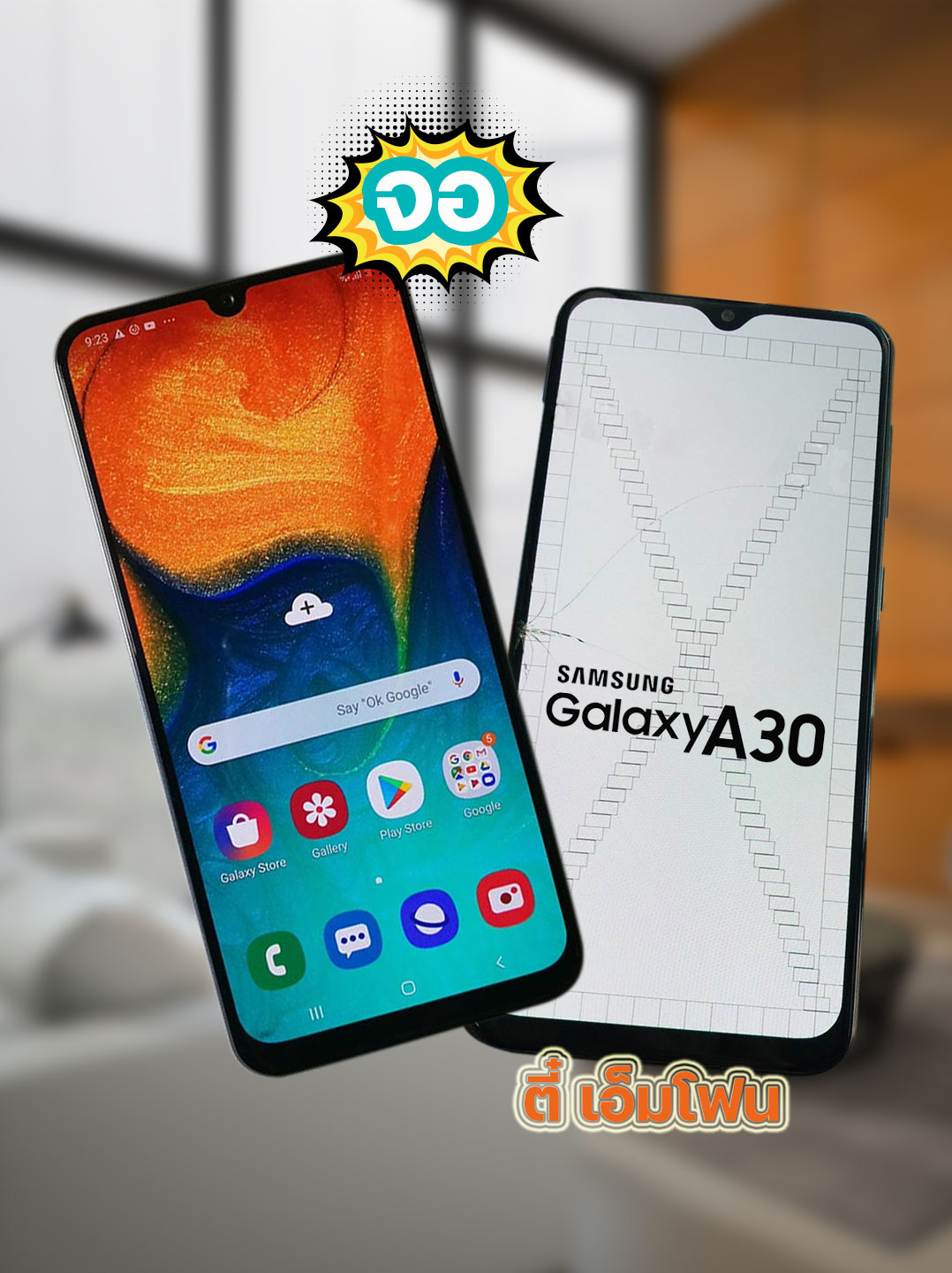 จอ Samsung Galaxy A30 งานแท้