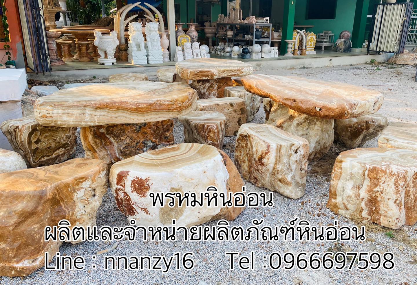 โต๊ะหินอ่อนธรรมชาติ(สีน้ำผึ้ง)