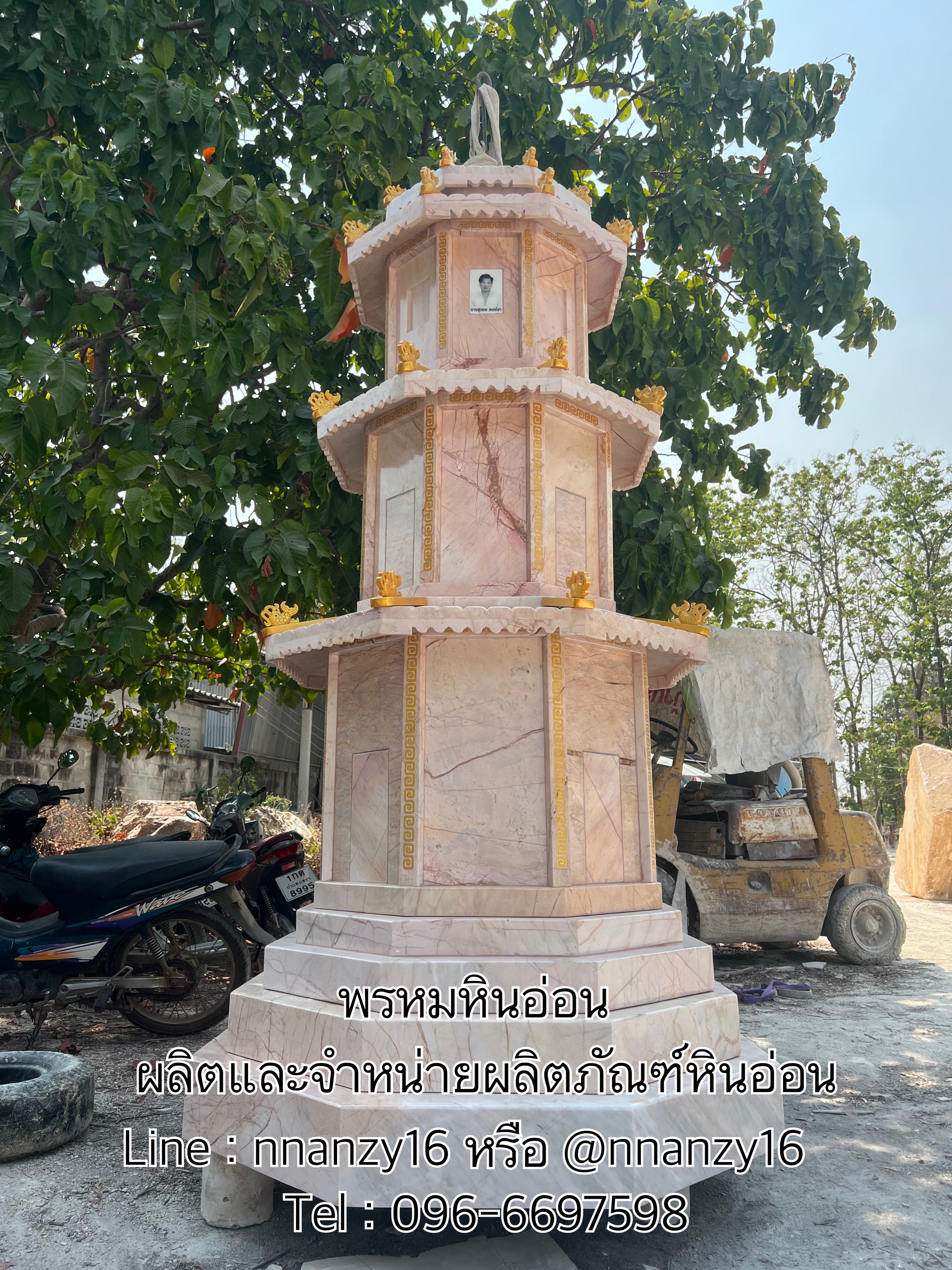 เก๋งจีนหินอ่อน