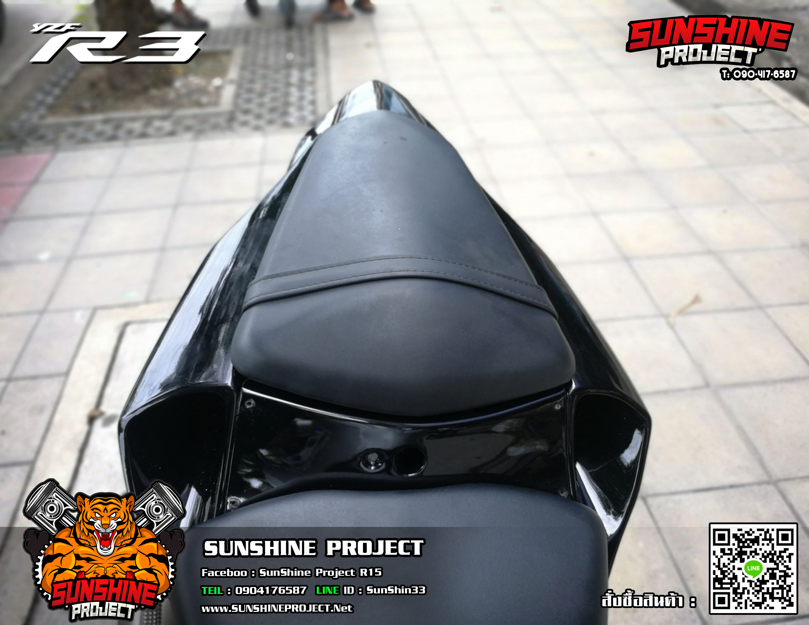 ครอบท้ายแต่งR3งานไฟเบอร์