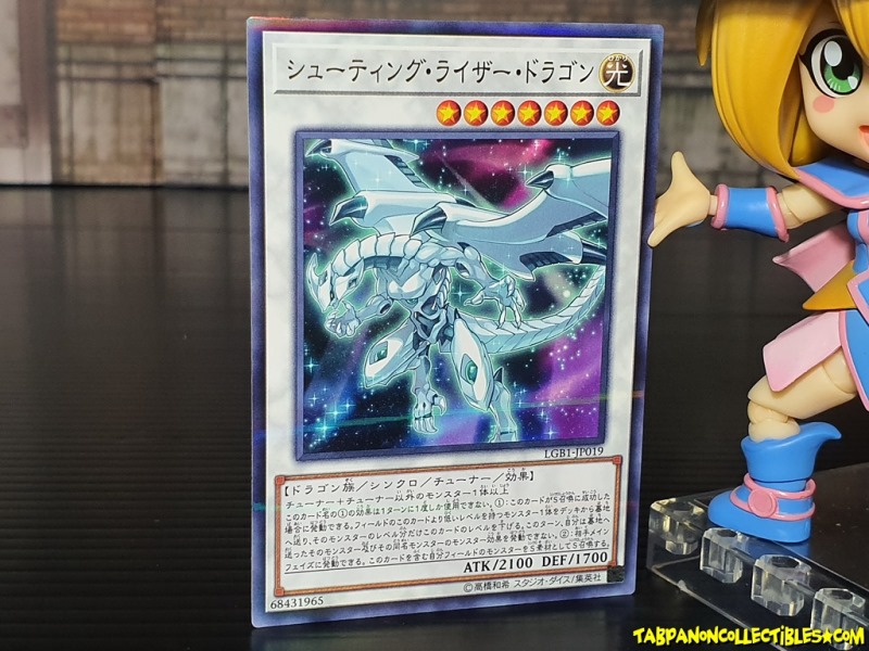 LGB1-JP019 (NPR) "Shooting Riser Dragon"