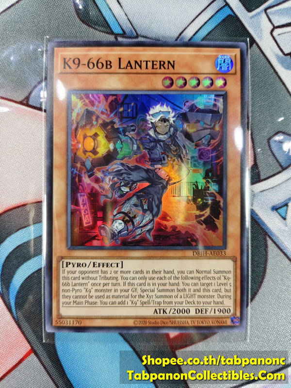 DBJH-AE033 K9-66b Lantern - Super Rare