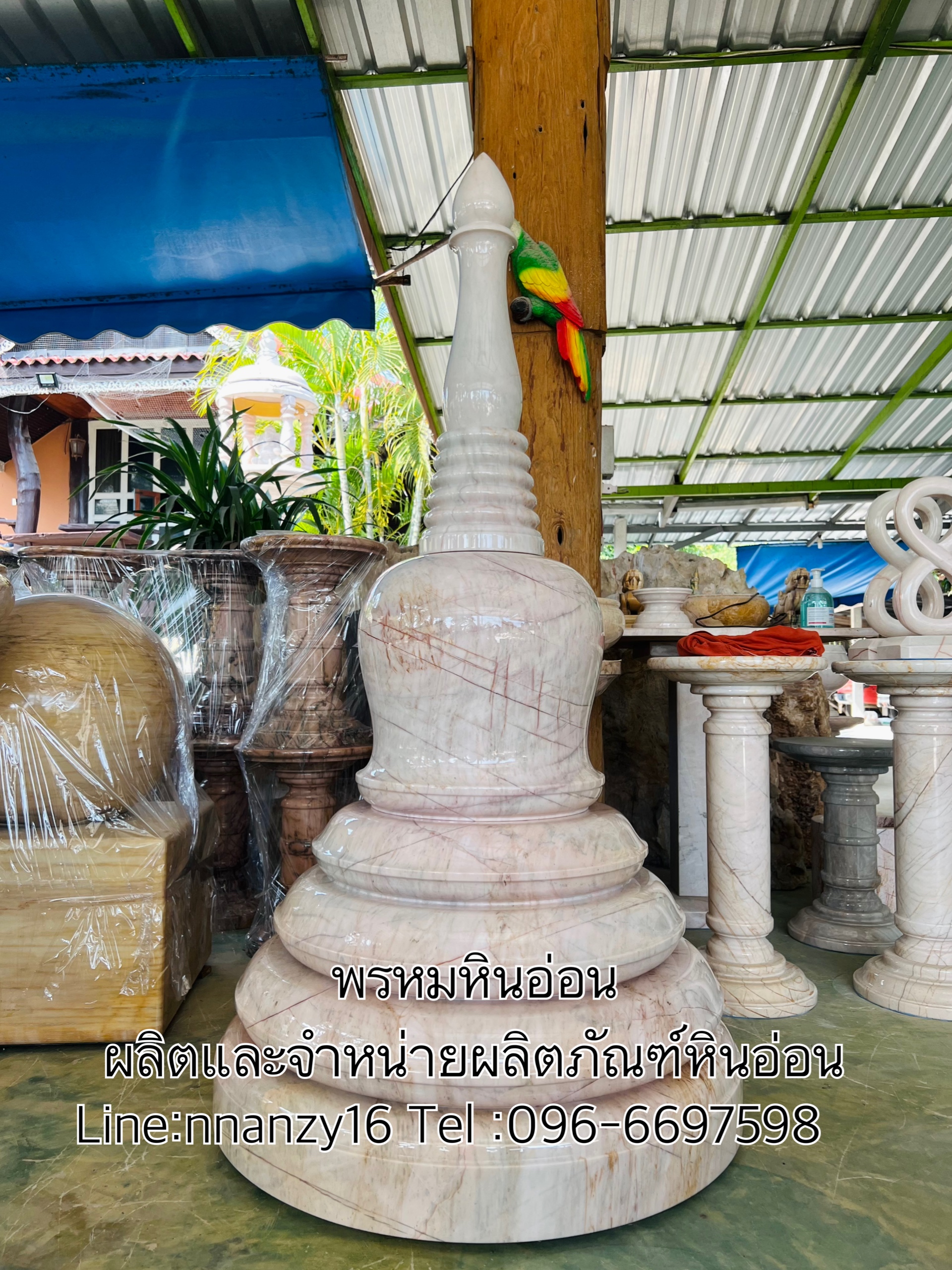 เจดีย์หินอ่อน