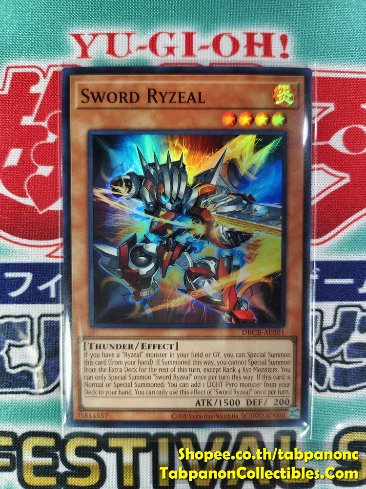 DBCB-AE001 Sword Ryzeal - SR