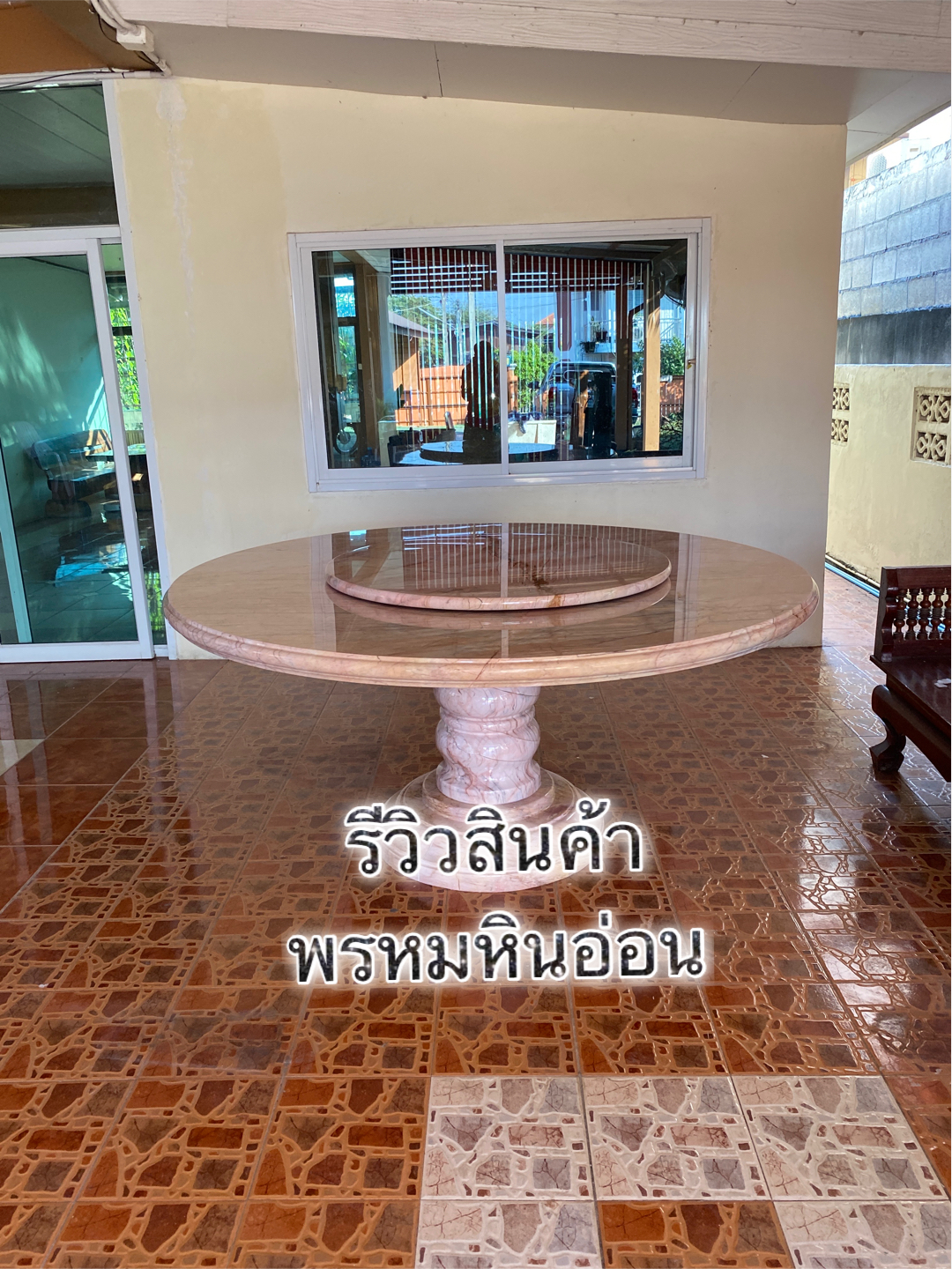 โต๊ะหินอ่อน180ซม
