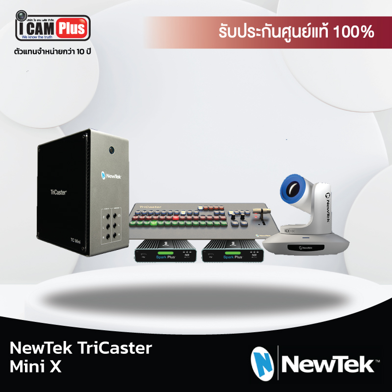 Vizrt : TriCaster รุ่น Mini X Live Link (Newtek)